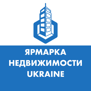 Логотип 16-та Міжнародна виставка закордонної нерухомості "Ярмарок Нерухомості 2022"