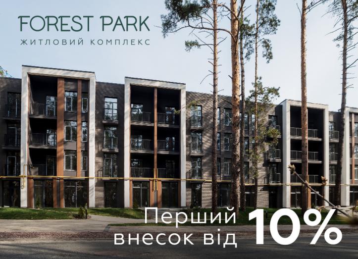 ЖК Forest Park
