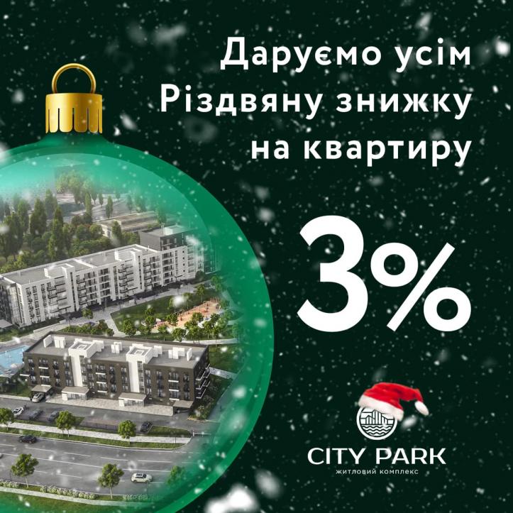 ЖК City Park