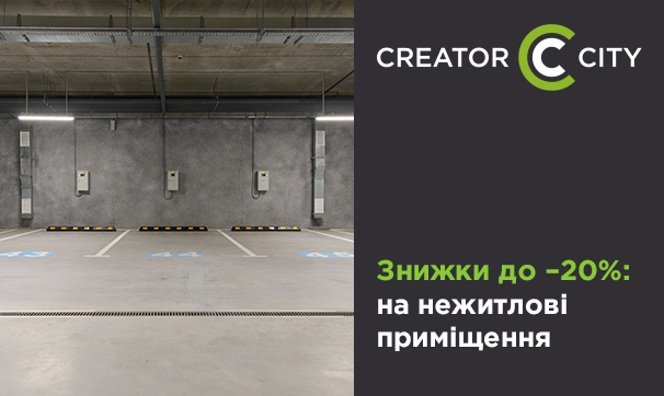 ЖК Creator City