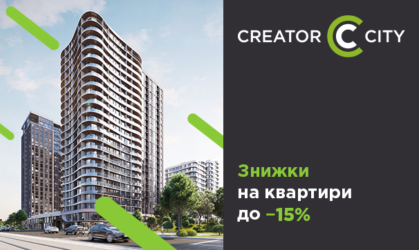 ЖК Creator City