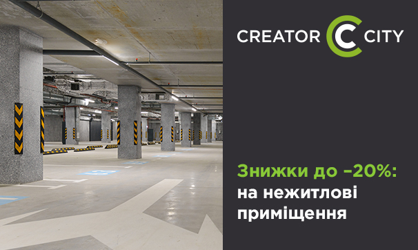 ЖК Creator City