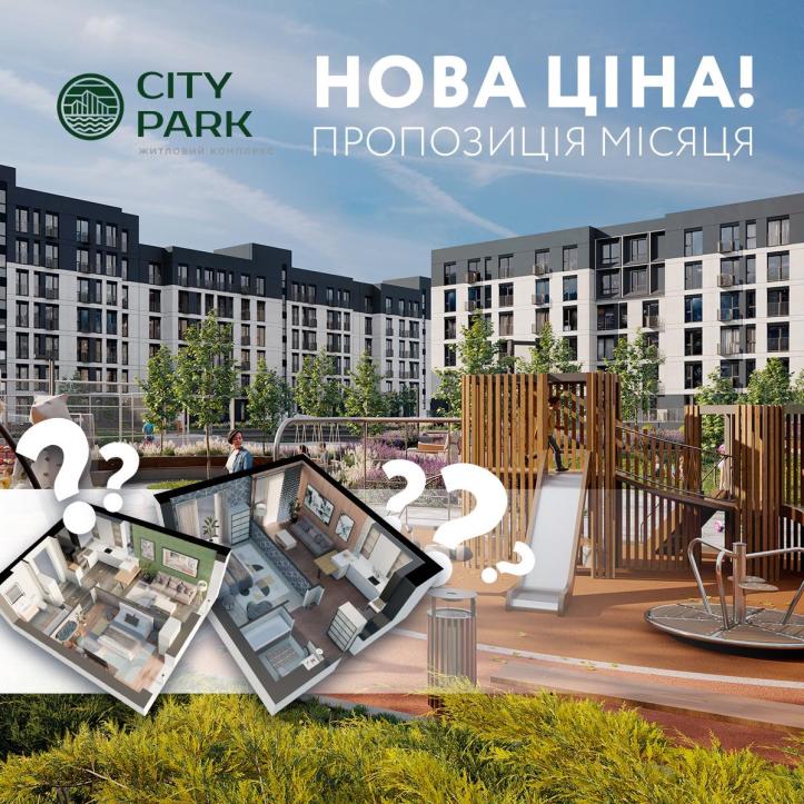 ЖК City Park