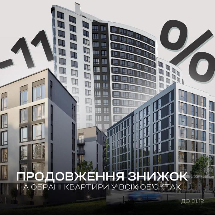 Парус Development