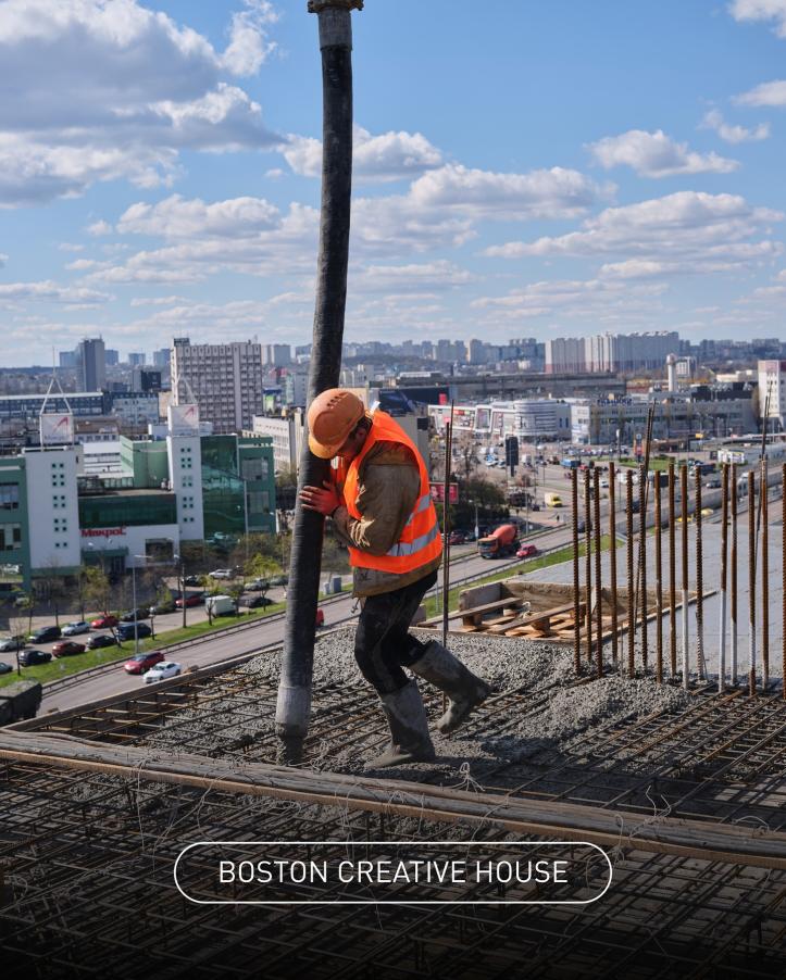 ЖК BOSTON Creative House