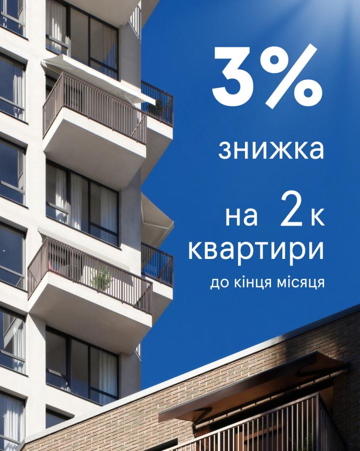 ЖК The TENTH House