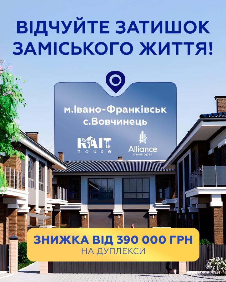 ЖК RAIT HOUSE