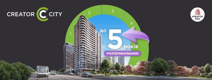 ЖК Creator City