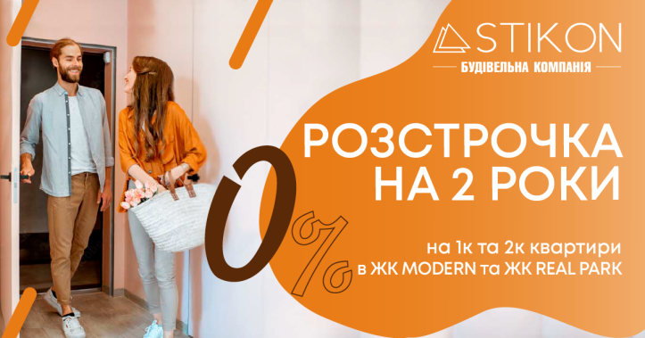 Стікон