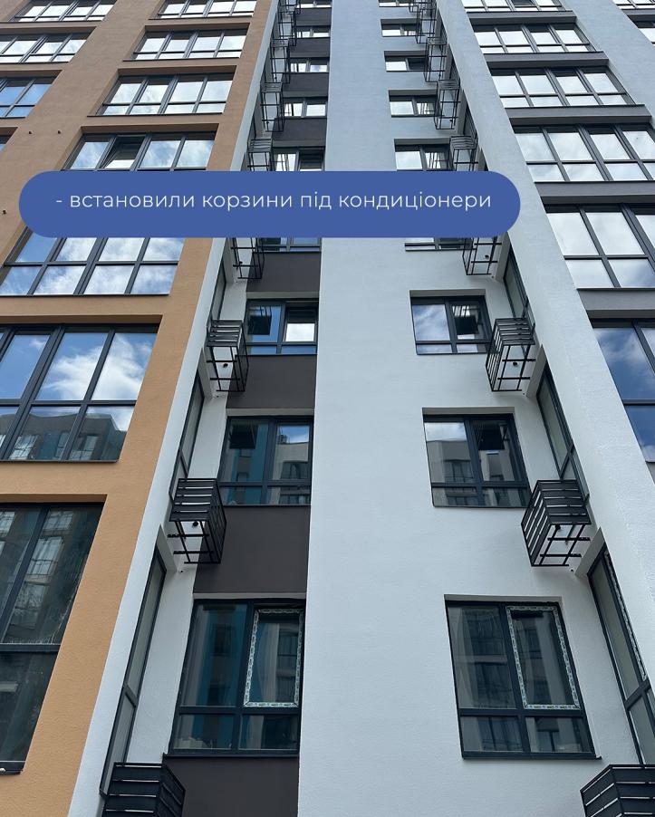 ЖК Щасливий у Дніпрі