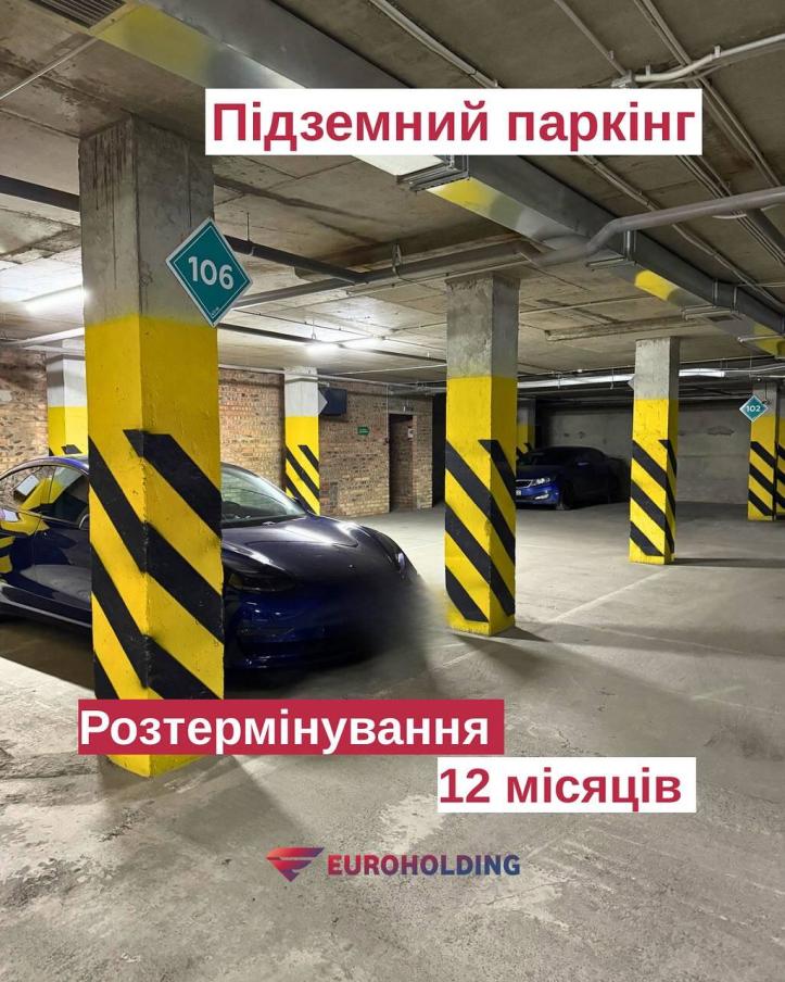 Єврохолдінг