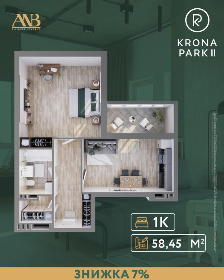 ЖК Krona Park II
