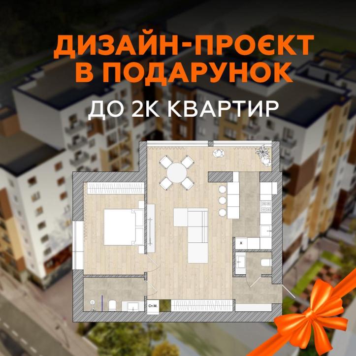 Альянс ІФ