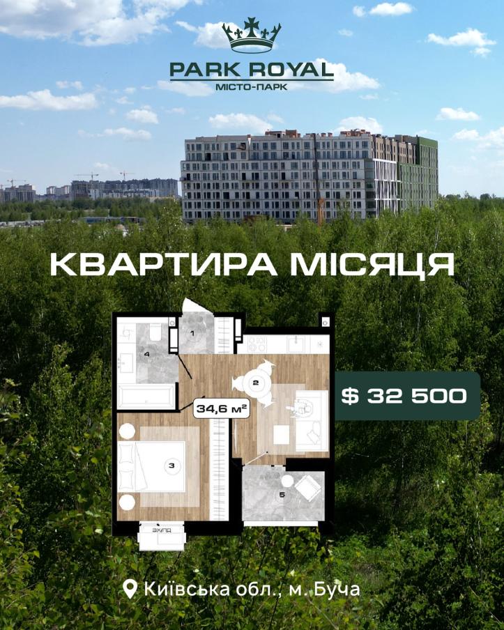ЖК PARK ROYAL