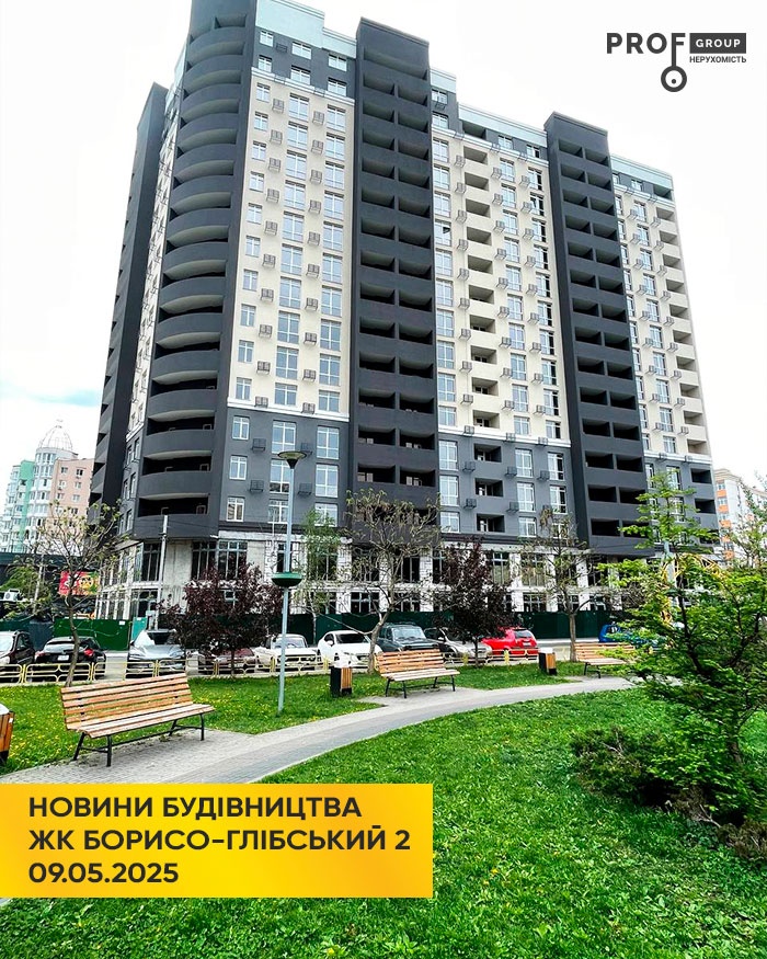 ЖК Борисо-Глібський 2