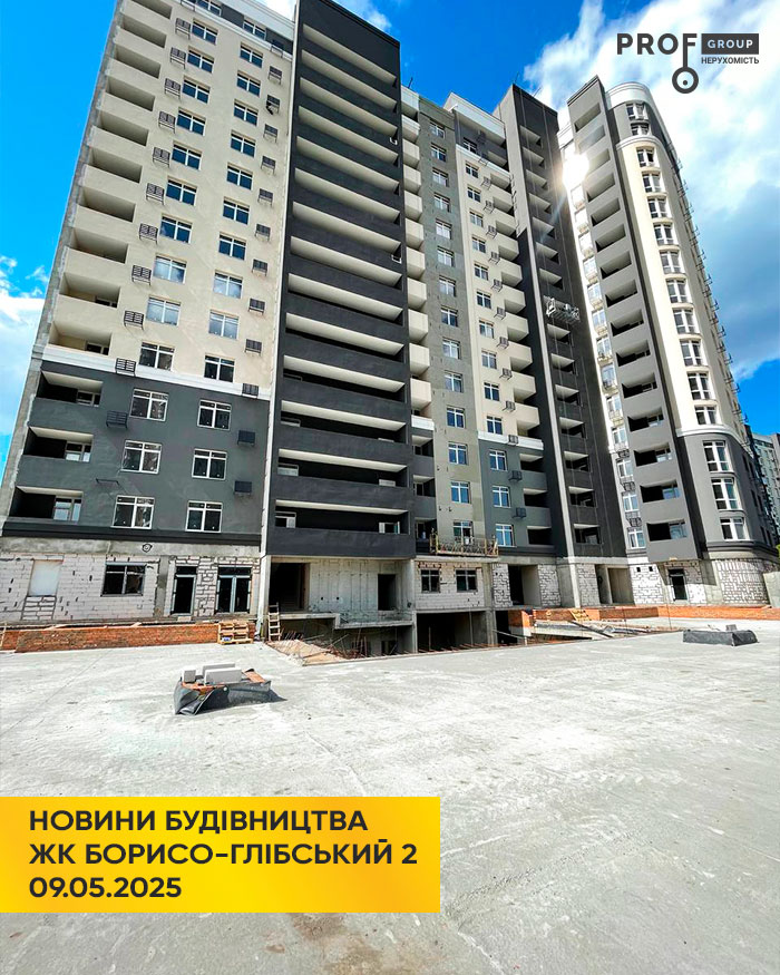 ЖК Борисо-Глібський 2