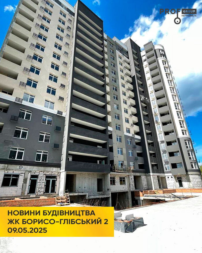 ЖК Борисо-Глібський 2