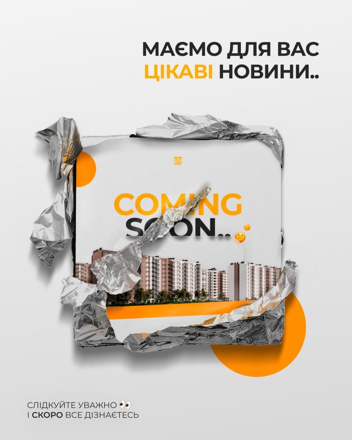 ЖК Дніпровська брама 2