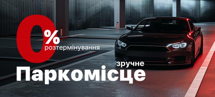 ЖК AUROOM Spark