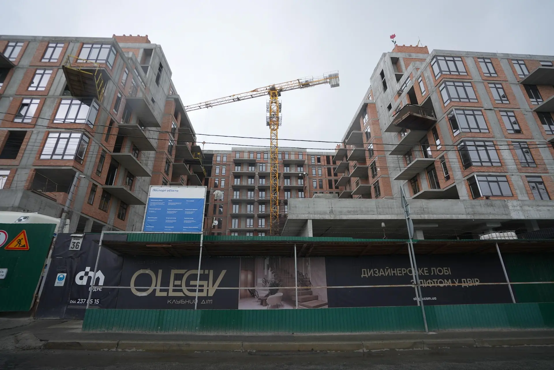 ЖК OLEGIV Podil