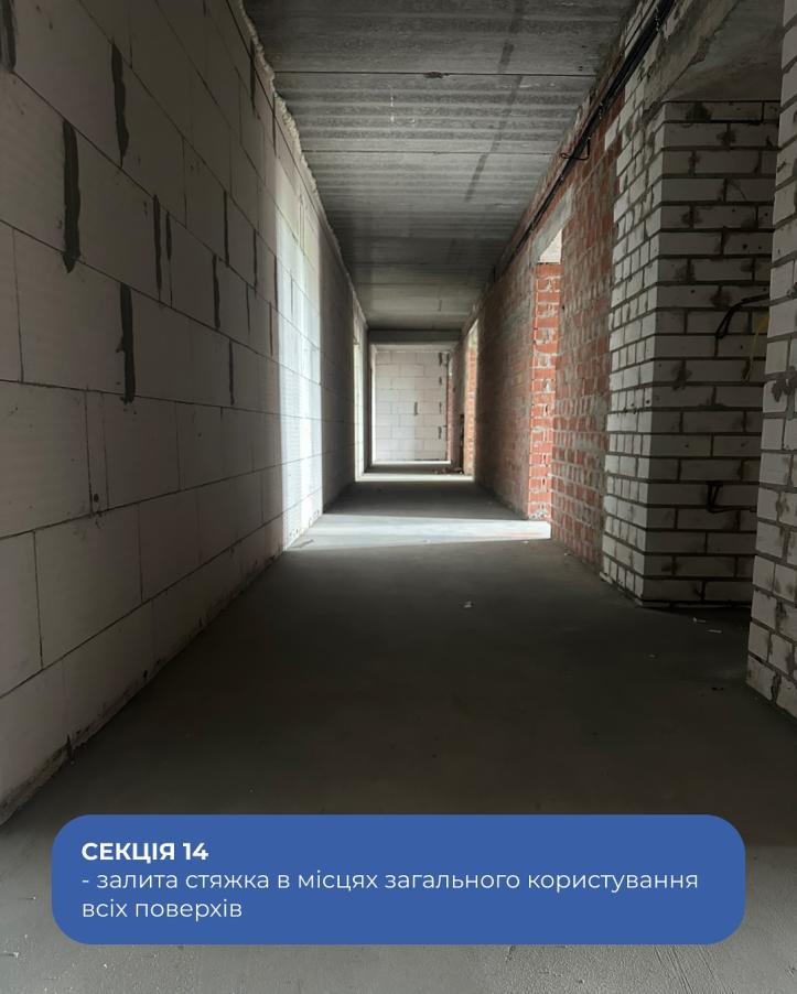 ЖК Щасливий у Дніпрі