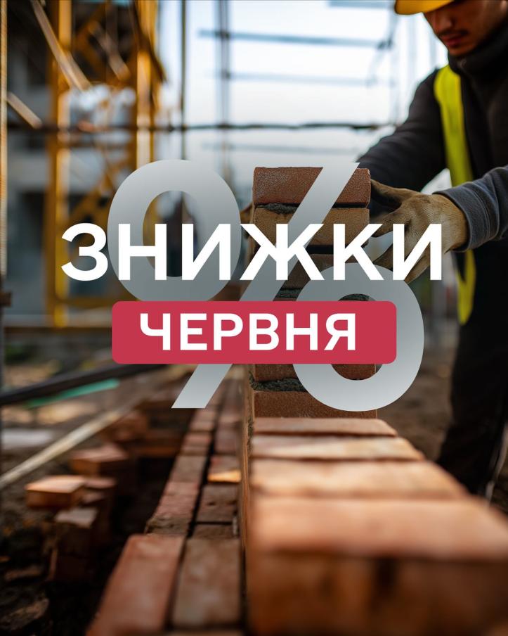 ЖК МАNНАТТАN
