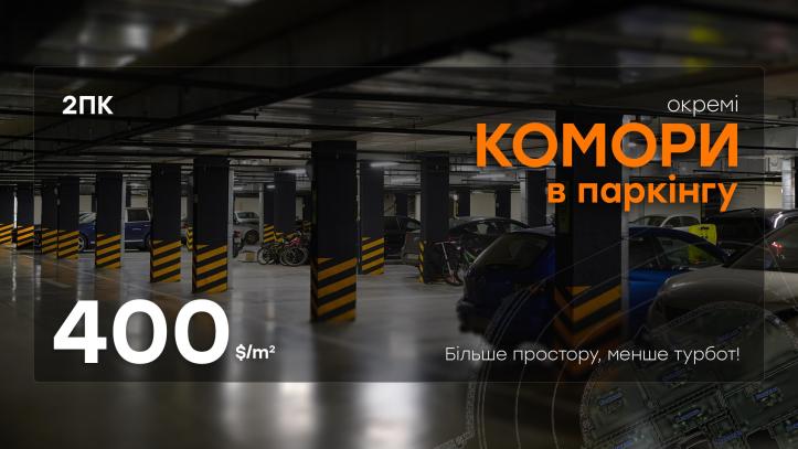 ЖК Таїровські сади