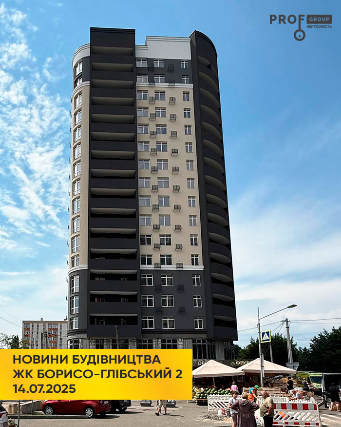 ЖК Борисо-Глібський 2