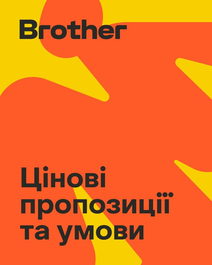 ЖК Brother