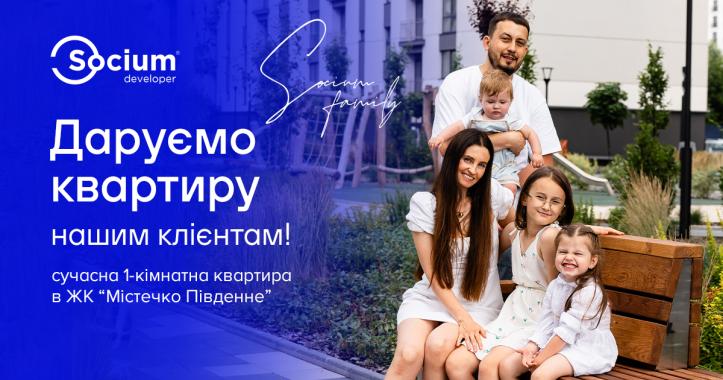 ЖК Містечко Південне