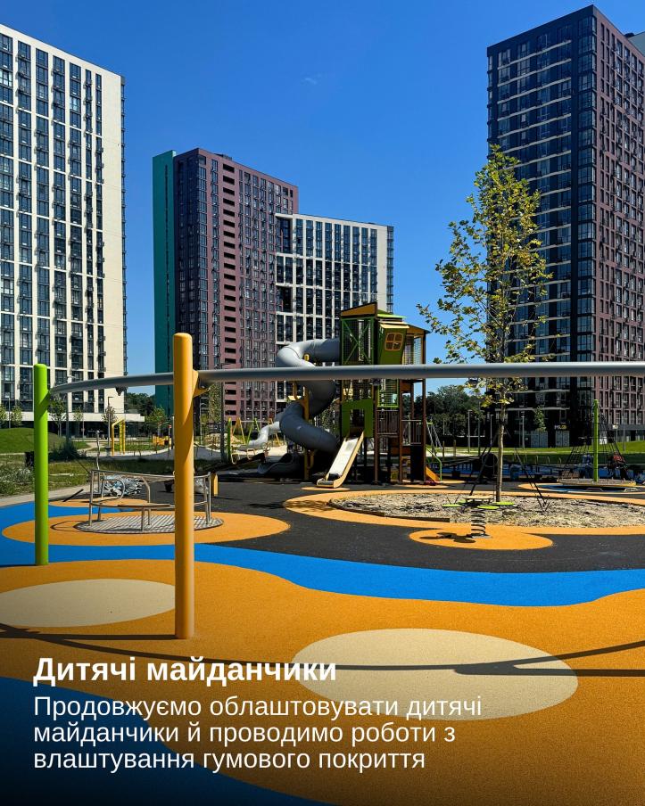 ЖК Діброва Парк