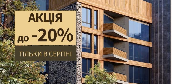 ЖК Chalet