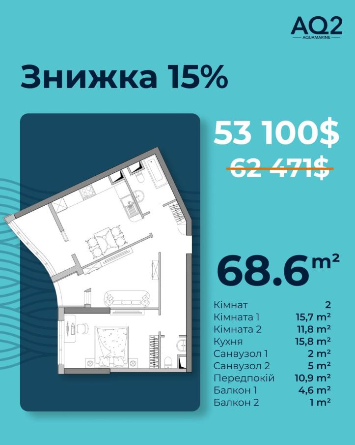 ЖК AQUA MARINE