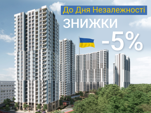 ЖК Авеню 42