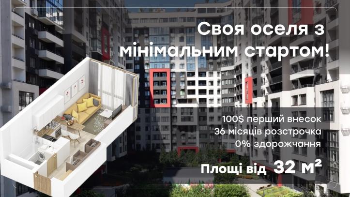 ЖК Таїровські сади