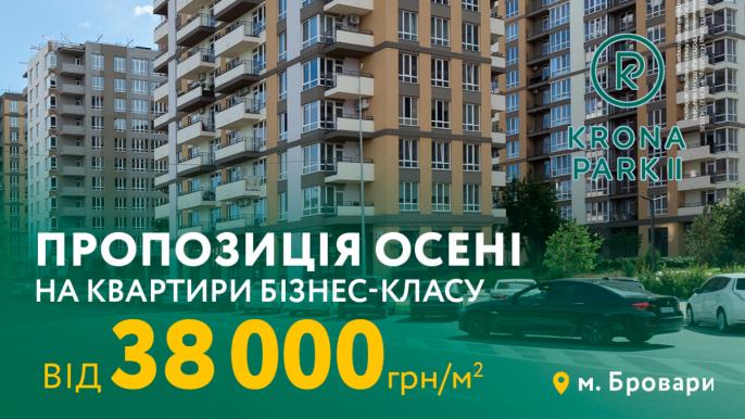 ЖК Krona Park II