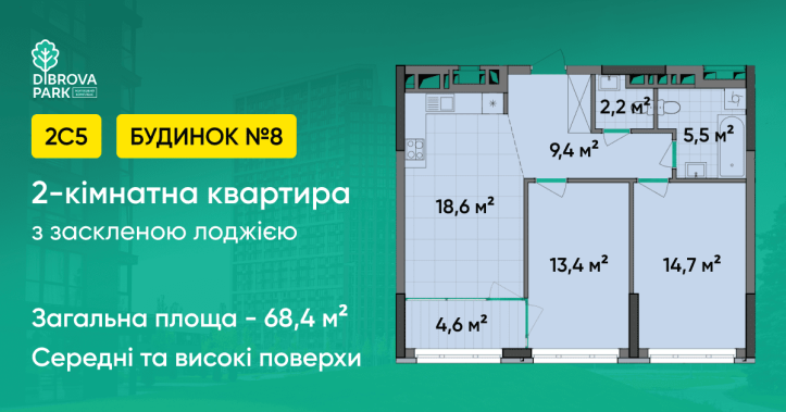 ЖК Діброва Парк
