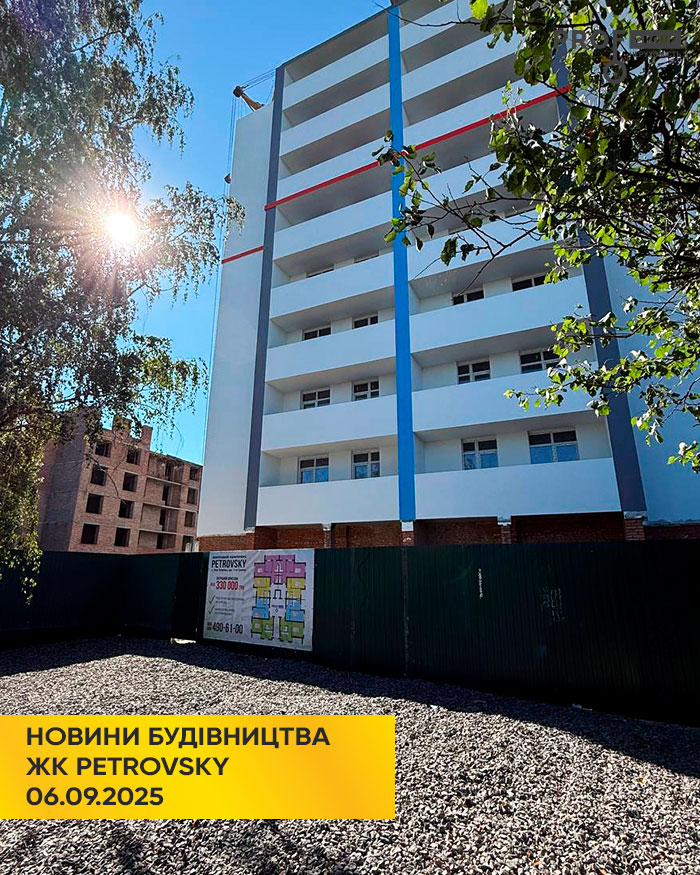 ЖК Petrovsky