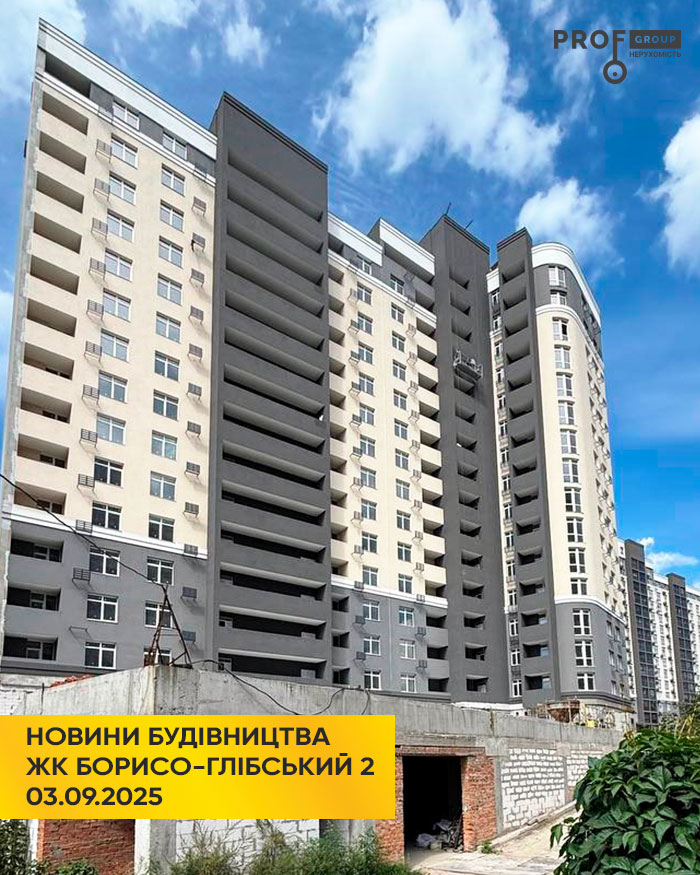 ЖК Борисо-Глібський 2