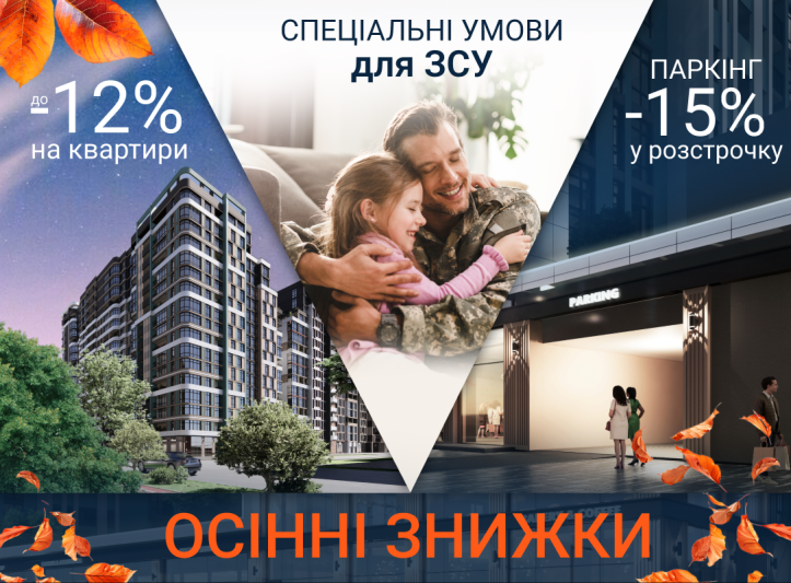 ЖК Феофанія city