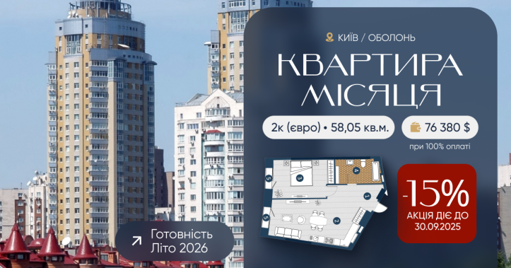 ЖК BEREG Residence