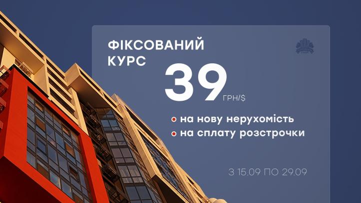 ЖК Таїровські сади