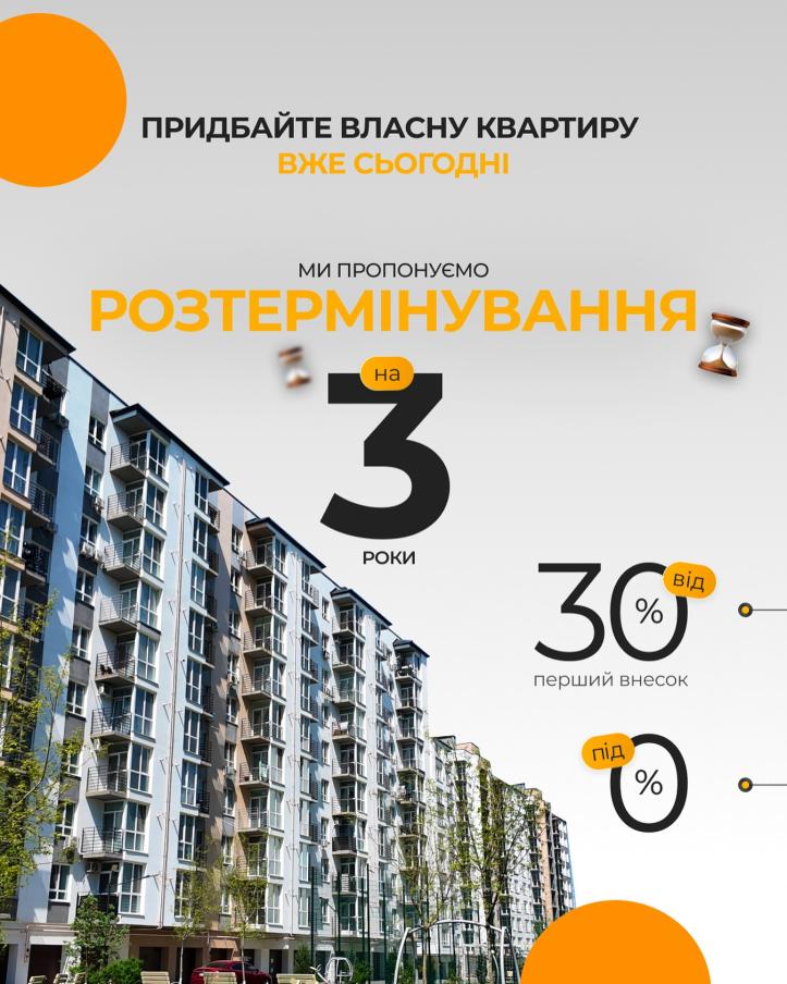 ЖК Дніпровська брама 2