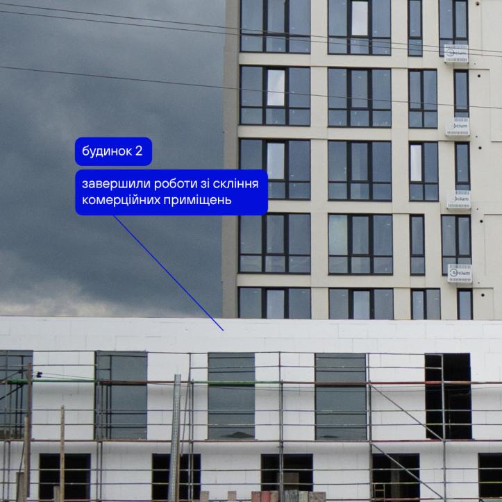 ЖК Kniahynyn-Center