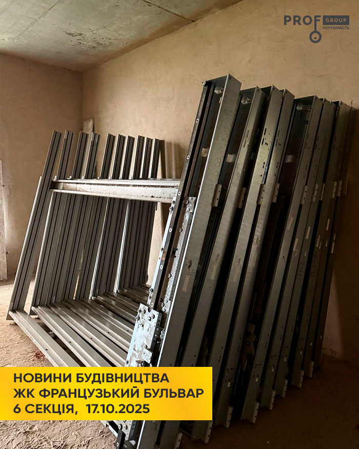 ЖК Французький бульвар