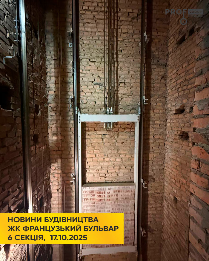 ЖК Французький бульвар