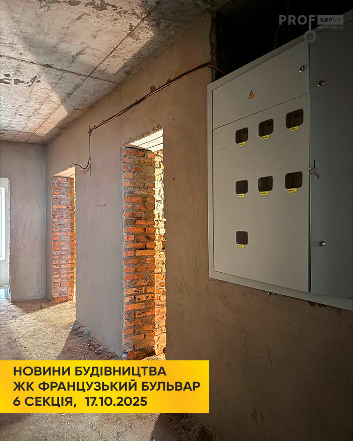 ЖК Французький бульвар