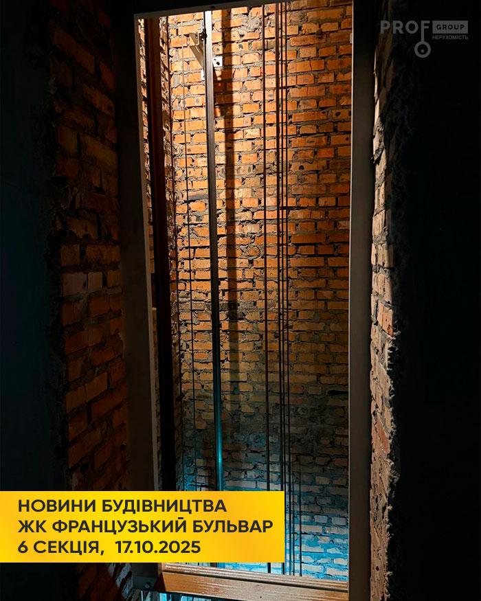 ЖК Французький бульвар