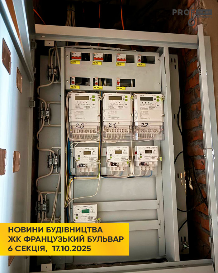 ЖК Французький бульвар