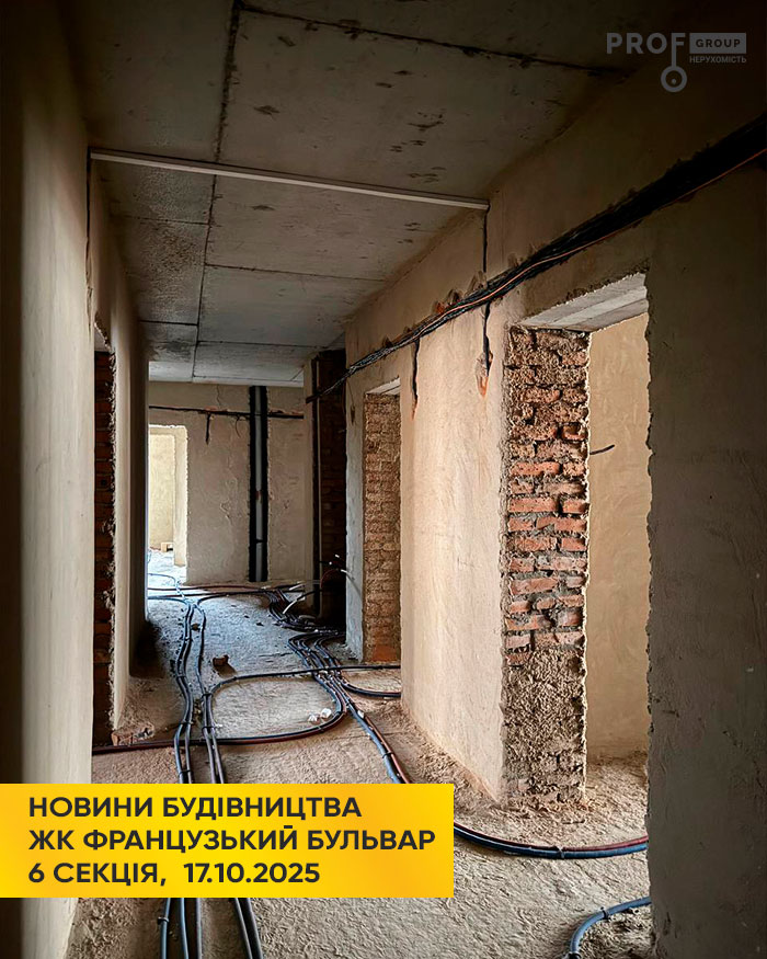 ЖК Французький бульвар